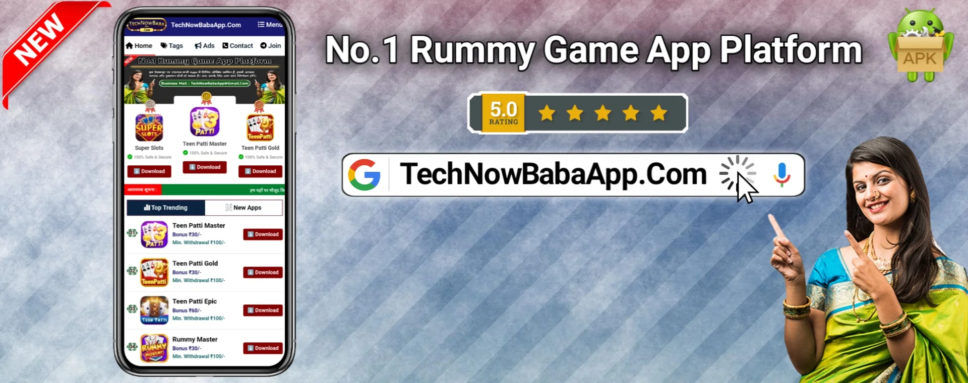 Tech Now Baba Apk