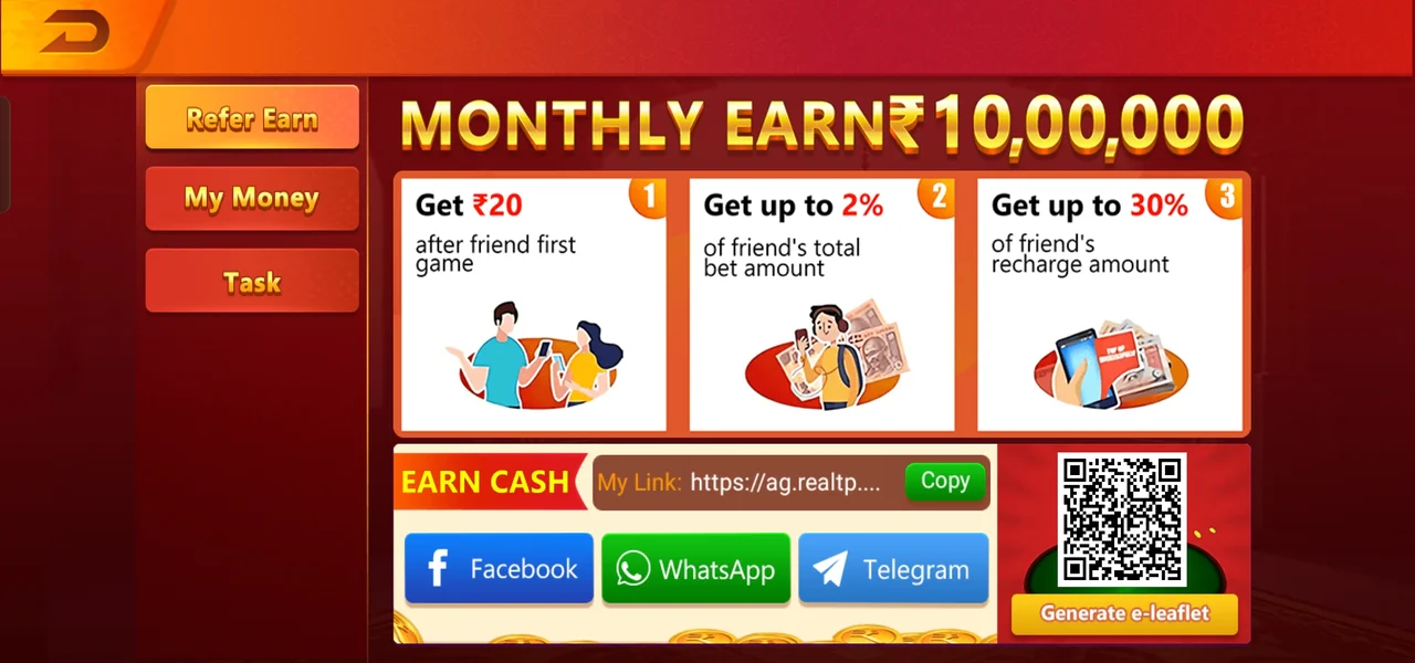 Big Daddy Refer & Earn