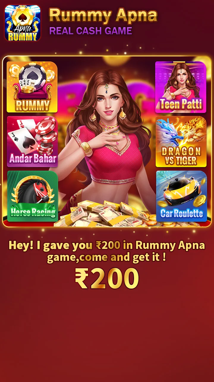 Rummy Apna