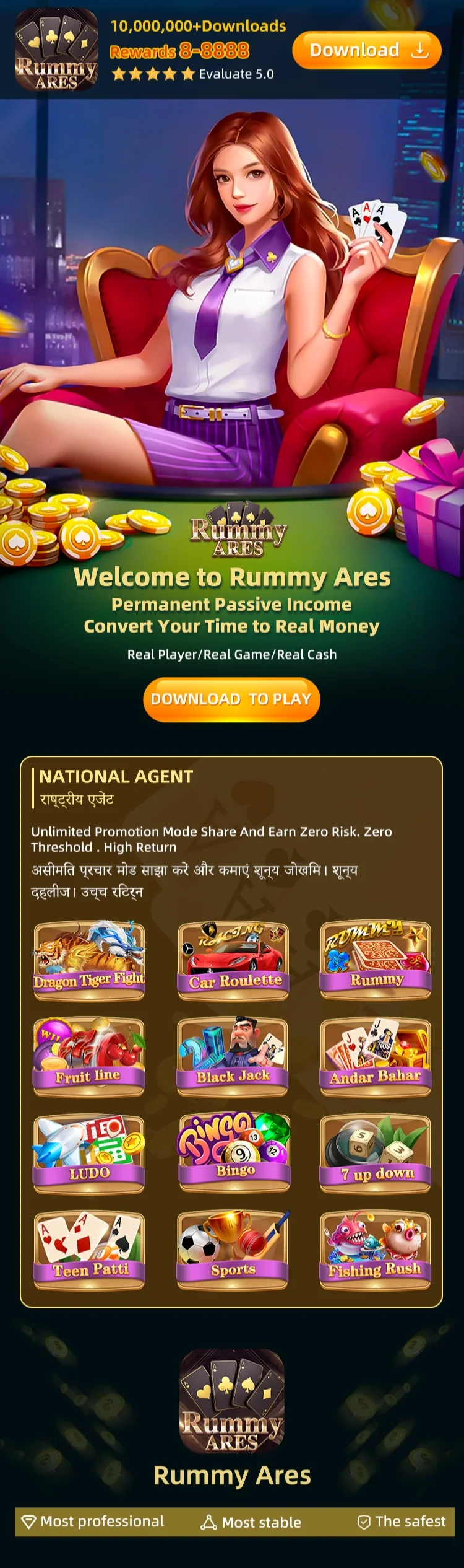 Rummy Ares Apk