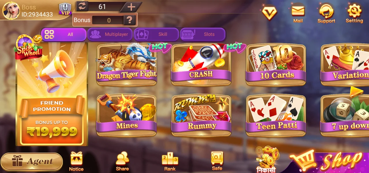 Rummy Boss Apk All Games