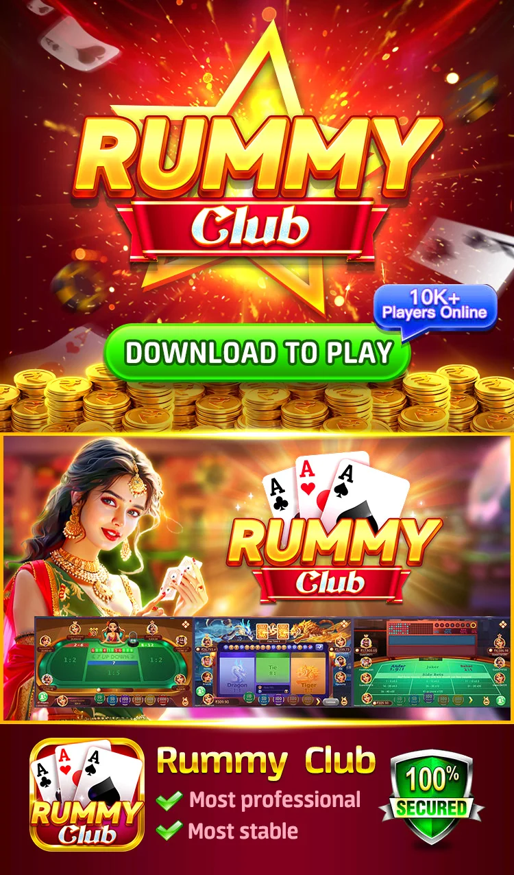 Rummy Club Apk