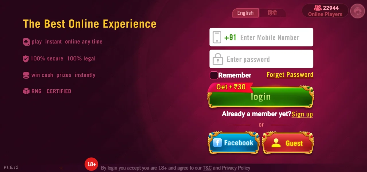 Rummy Guru Apk Sign Up