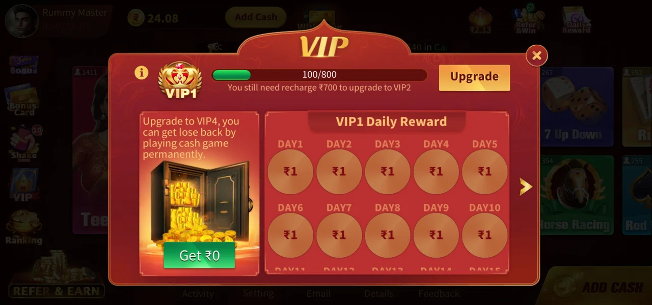 Rummy Master VIP Features