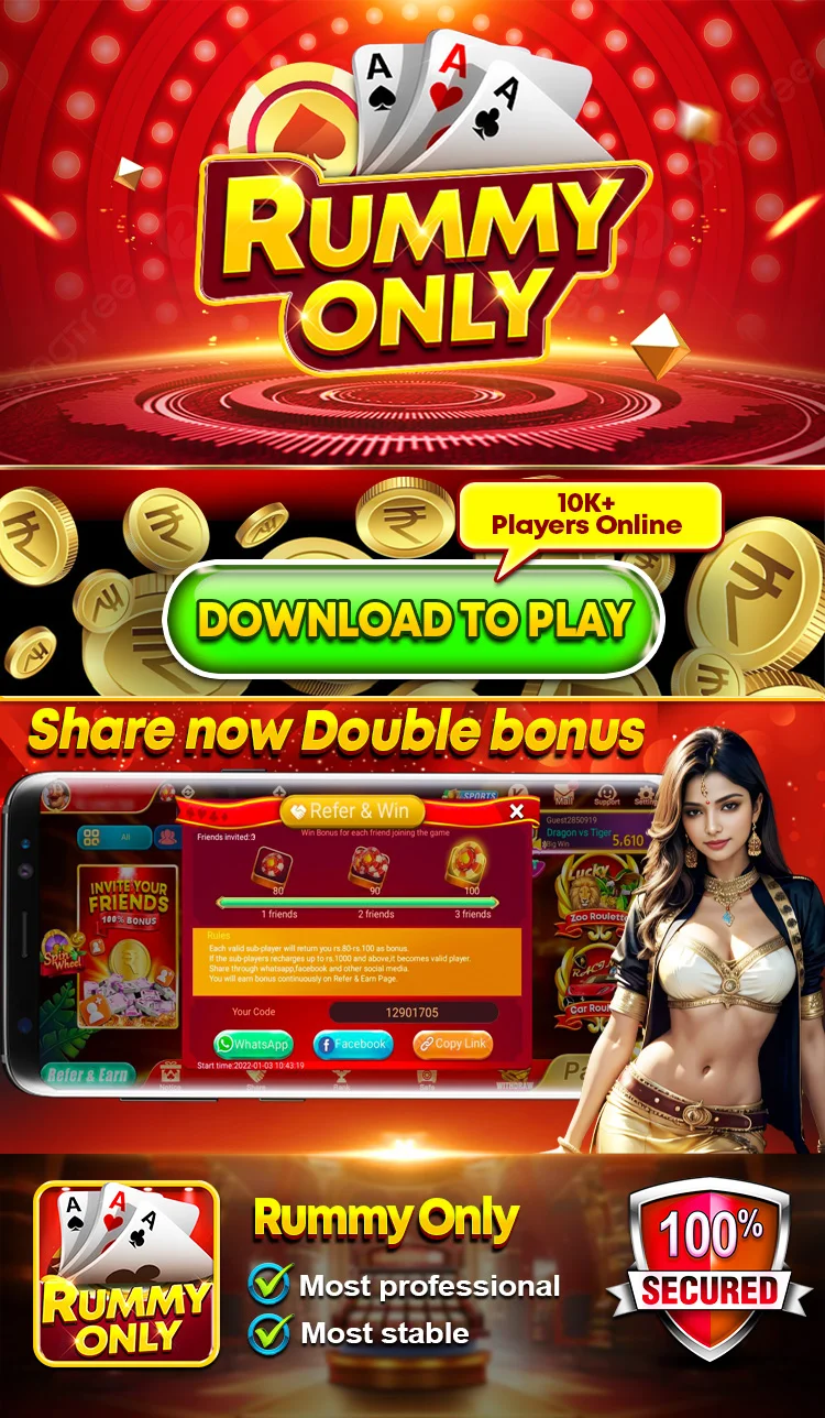 Rummy Only Apk