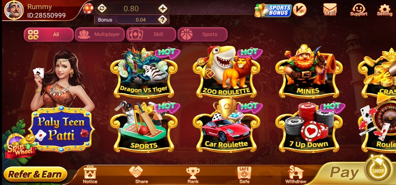 Rummy Regal All Games