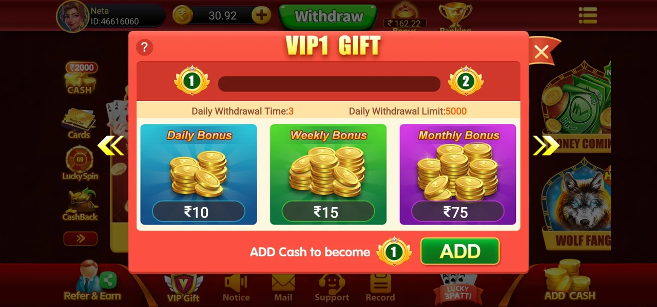 Teen Patti Neta VIP Features